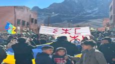 هنا اللحظة بإكنيون..؛ جانب من تخليد الذوات الأمازيغية للذكرى العاشرة لإغتيال شه…