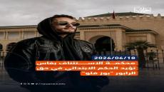 في دولة الشعارات من قبيل الحريات ، الديموقراطية ، العهد الجديد ، الانصاف و المصا…