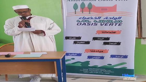 \u0645\u0644\u062e\u0635 \u0645\u0633\u0627\u0628\u0642\u0629 \u062a\u062c\u0648…