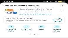 خبر سار! تم بحمد الله توثيق صفحة جمعية الواحة الخضراء على خرائط Google، في خطو…